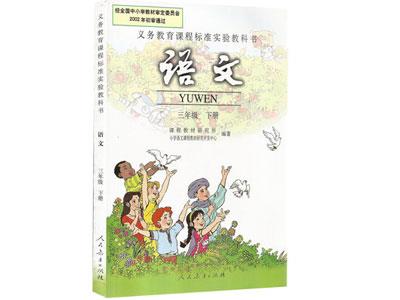 招聘焦作中小学语文家教老师