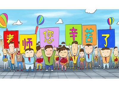 招聘焦作离退休老师兼职家教