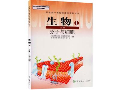 招聘焦作初高中生物家教老师