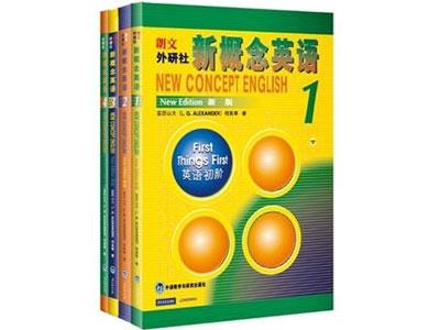 招聘焦作新概念英语家教老师