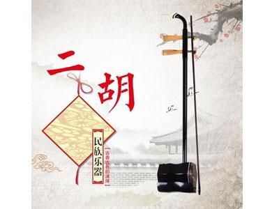 招聘焦作二胡家教老师