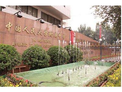 焦作初中家教价格多少钱一小时？收费标准？