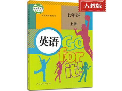 焦作小学英语家教补习哪家好？