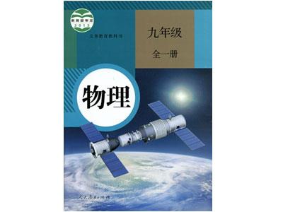 焦作请物理家教哪家好？