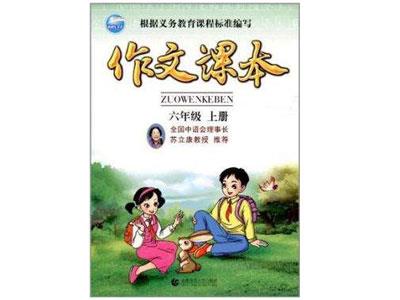 焦作作文辅导老师哪里找？